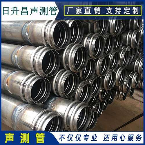 崇阳声测管是桥梁桩基检测专用检测管材