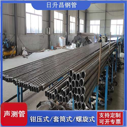 崇阳套筒式桩基声测管