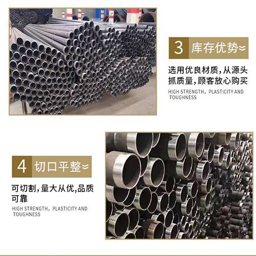 崇阳声测管用于灌浆和工程施工的注意事项